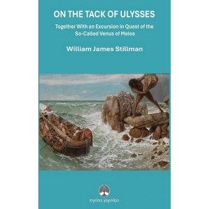 On The Tack Of Ulysses