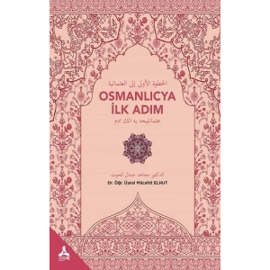 Osmanlıcaya İlk Adım