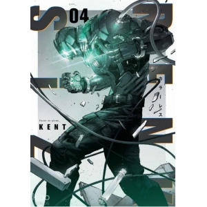 Renksiz - 4