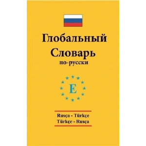 Rusça - Türkçe / Türkçe - Rusça Global Sözlük