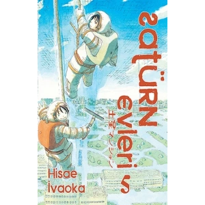 Satürn Evleri 5