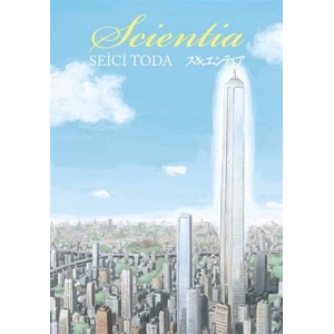 Scientia