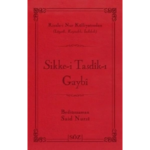 Sikke-i Tasdik-ı Gaybi (Çanta Boy)