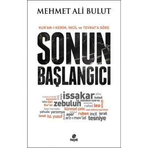 Sonun Başlangıcı