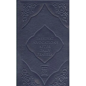Tasbihat Invocations After Daily Prayers