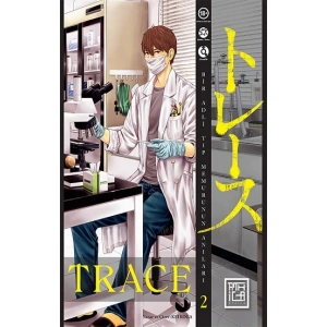 Trace 2