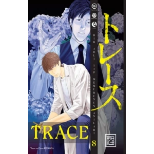 Trace 8