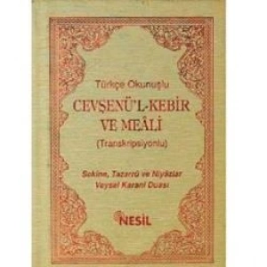 Türkçe Okunuşlu Cevşenü’l Kebir ve Meali (Transkripsiyonlu)