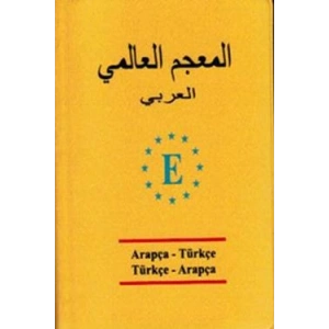 Universal Sözlük Arapça - Türkçe / Türkçe - Arapça