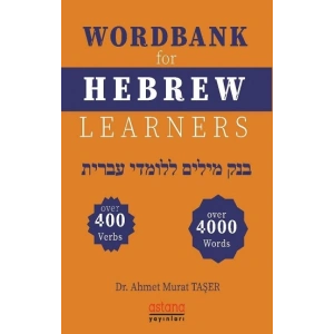 Wordbank for Hebrew Learners