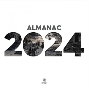 Yıllık 2024 - İngilizce (Ciltli)