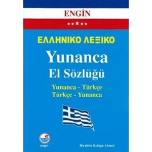 Yunanca El Sözlüğü