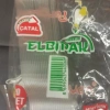 ÇATAL PLASTİK 25Lİ ELBİPAK