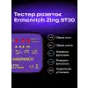 Ermenrich Zing ST30 Priz Test Cihazı