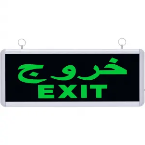 Exit Çıkış Acil Yönlendirme Armatürü Arapça