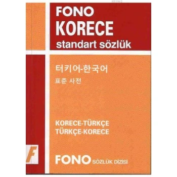 Korece Standart Sözlük