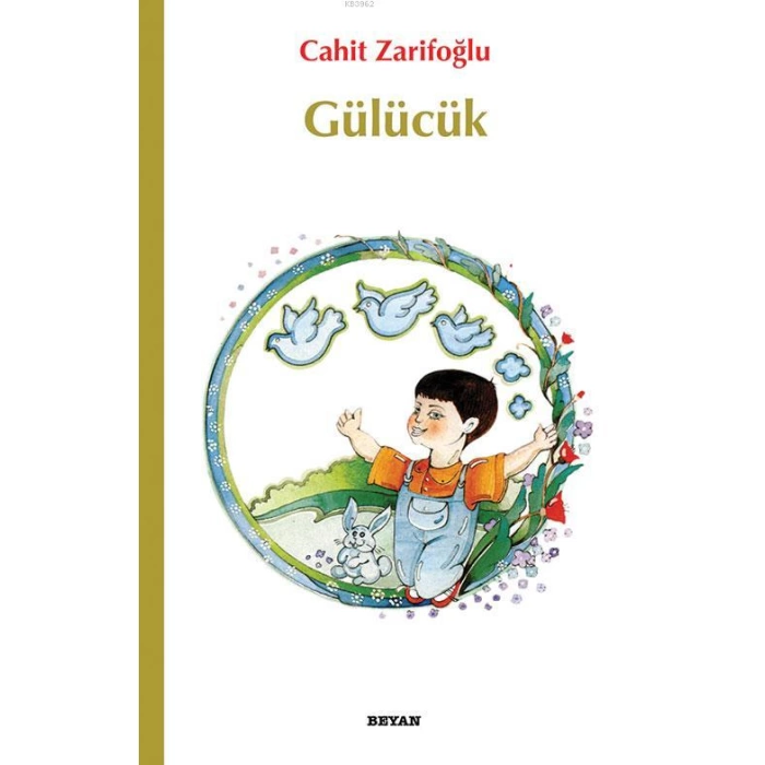 Gülücük