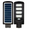 HOROZ Grand-200 200W Solar Ledli Sokak Lambası 6400K BEYAZ IP65