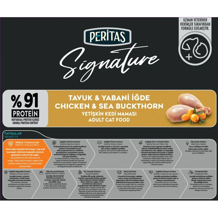 Signature Tavuk ve Yabani İğdeli Yavru Kedi 2kg