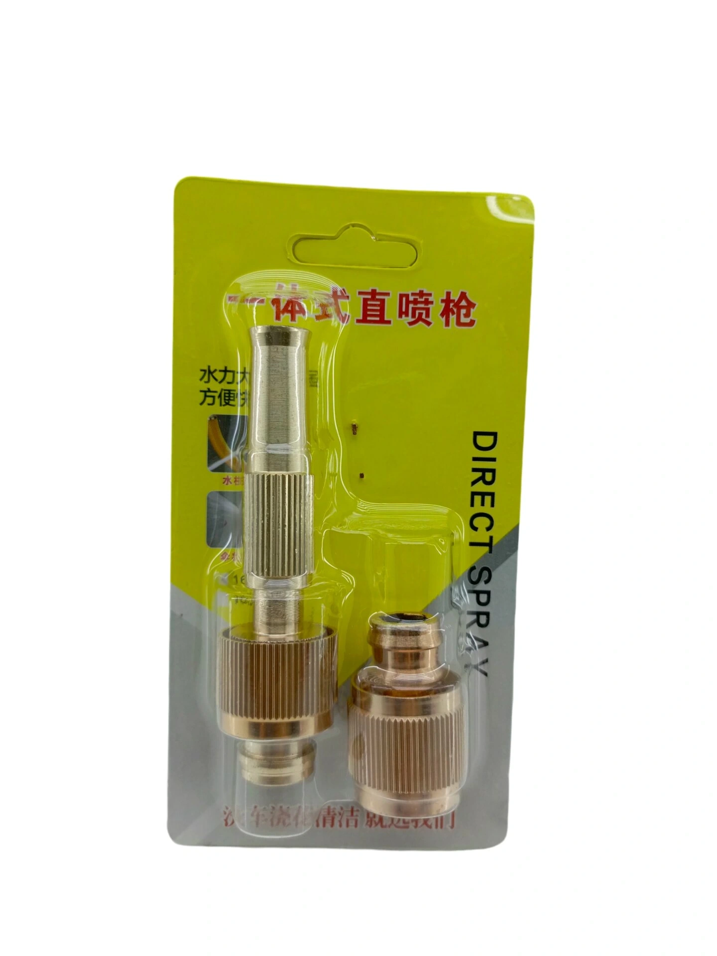 İBİCO DIRECT SPRAY ( SARI & ALÜMİNYUM ) HORTUM FİSKİYE APARATI ÇİFT FONKSİYONLU ( 16/20 )*10X30