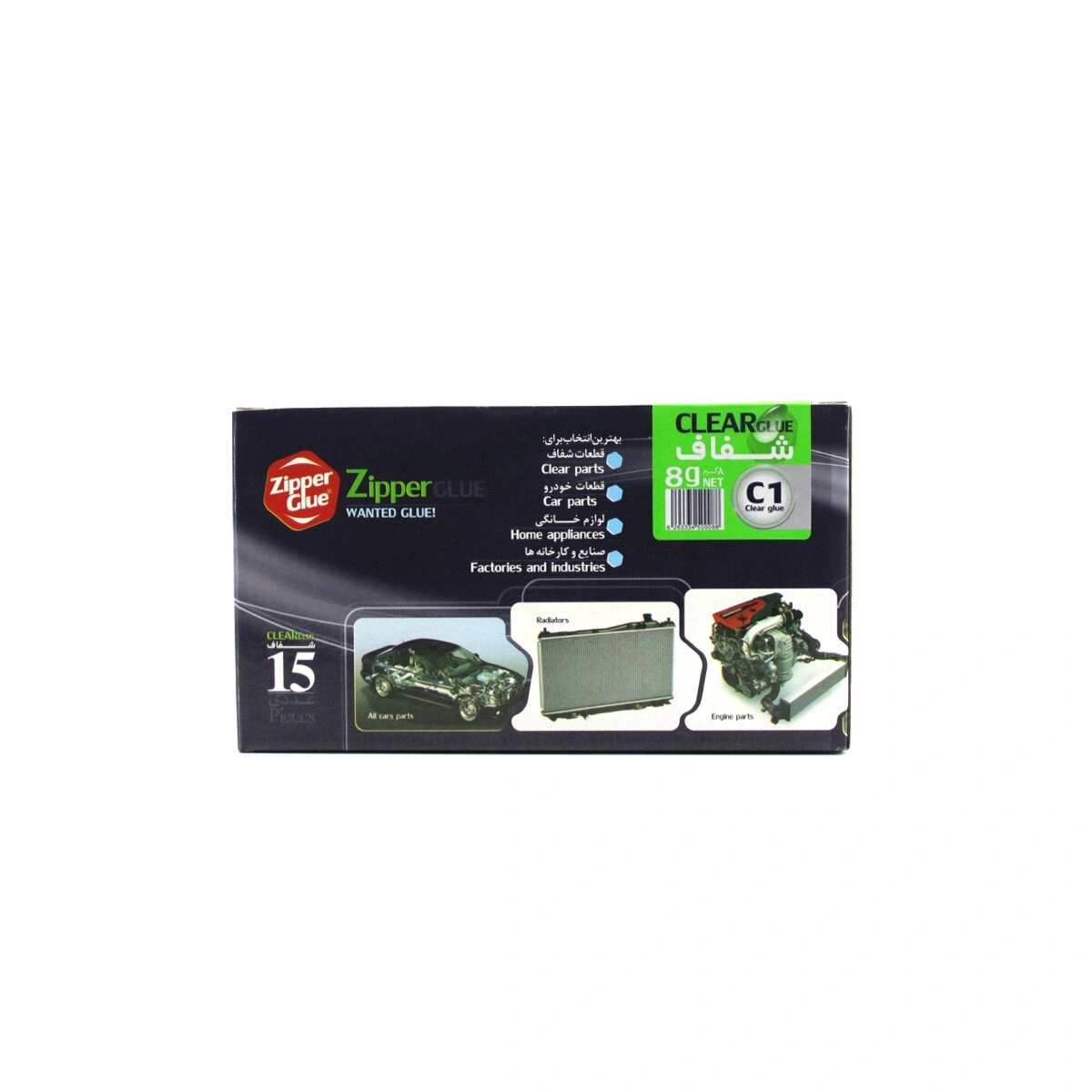 ZİPPER GLUE C1 PLASTİK YAPIŞTIRICI.*15X16