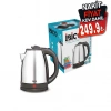 İBİCO MTF-001 ( ÇELİK ) KETTLE ELEKTRİKLİ SU ISITICISI ( PASLANMAZ ÇELİK GİZLİ REZİSTANS ) ( 360° ) ( 1.8LT ) ( 1500W )*6