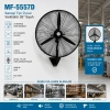 MF-5557D (SANAYİ TİPİ) ( 26İNC & 65CM AYARLANABİLİR BAŞLIK ) ( 3 KADEMELİ & 3 KANAT & 220V) DUVAR VANTİLATÖR*2=K