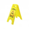 WERMOPLAST WP-978 ( DİKKAT ! KAYGAN ZEMİN ) UYARI LEVHASI (SARI PLASTİK) (ÇİFT YÖNLÜ) (YÜKSEKLİK: 63CM & EN: 21--25--30CM)*12=K