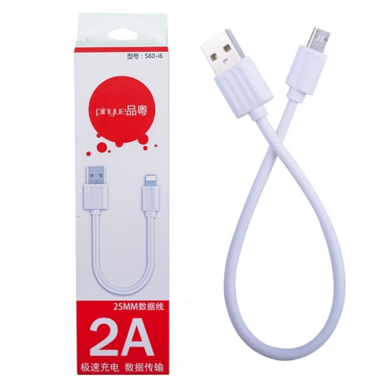 Android Micro Usb 2a Hızlı Şarj 25mm Kısa Usb Kablosu