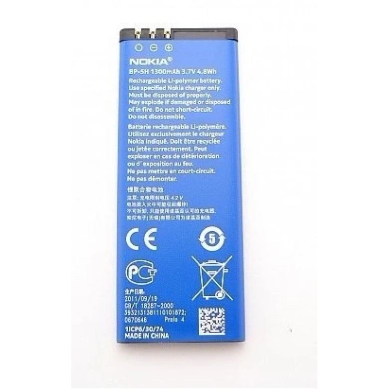 Nokia Bp-5h Nokia 620 Pil-batarya