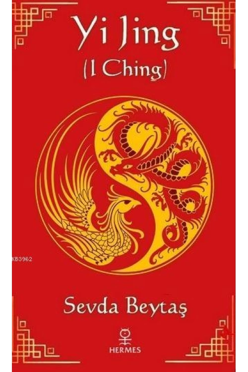Yi Jing (I Ching)