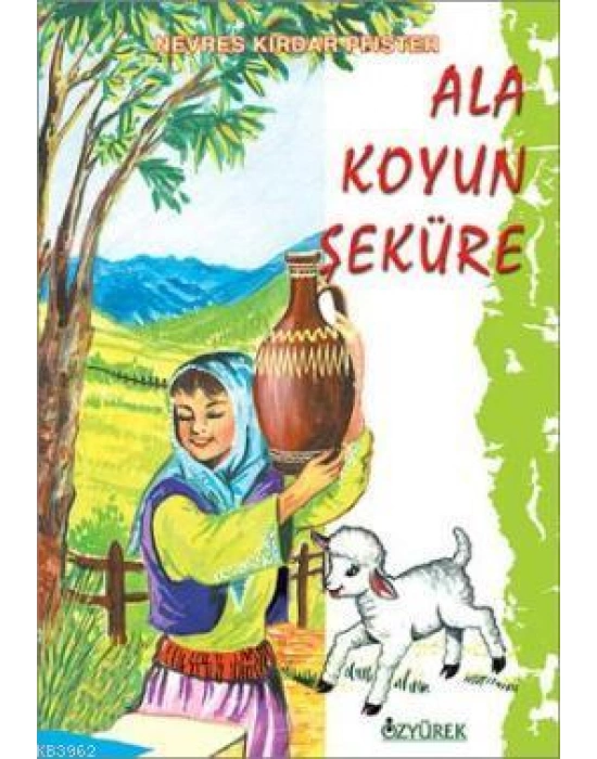 Ala Koyun Şeküre