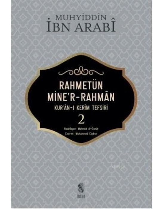 Rahmetün Miner Rahman; Kuran-ı Kerim Tefsiri 2