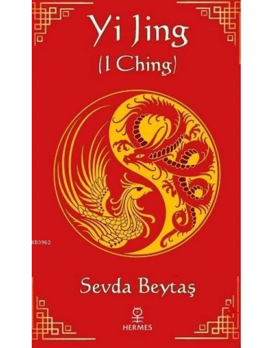 Yi Jing (I Ching)