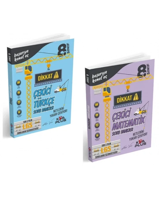 KORAY VAROL YAYINLARI 8. SINIF TÜRKÇE - MATEMATİK DİKKAT ÇEKİCİ SORU BANKASI (2 KİTAP)