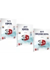 3D Yayınları TYT AYT Kimya Soru Bankası Seti