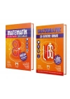 MOZAİK YAYINLARI 8. Sınıf Matematik Soru Bankası ve Matematik 20 Deneme (2 Kitap)