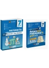 Gizli Yayınları 7. Sınıf Matematik + Paragraf Alıştırmalı Soru Bankası