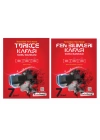 KAFA DENGİ YAYINLARI 7. Sınıf Türkçe + Fen Bilimleri Kafası Soru Bankası