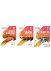 Nitelik Yayınları 11. Sınıf Edebiyat + Tarih + Coğrafya Soru Bankası