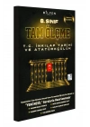 Bilfen 8. Sınıf T.C. İnkılap Tarihi ve Atatürkçülük Tam Ölçme Yeni