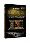 BİLFEN 8. Sınıf Tam Ölçme Türkçe - Matematik - Fen Bilimleri ve İnkilap Soru Bankası (4 Kitap)