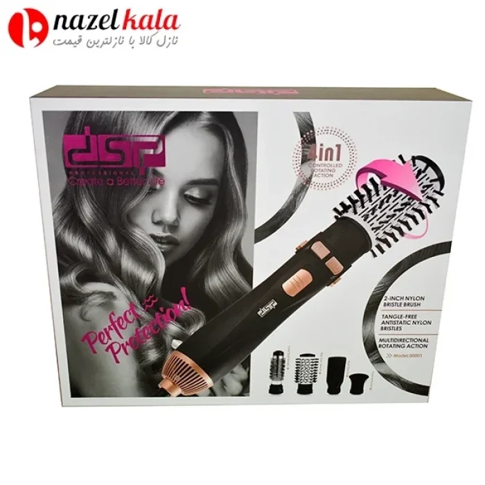 DSP dört fonksiyonlu döner fırça modeli DSP-50001 (5047)