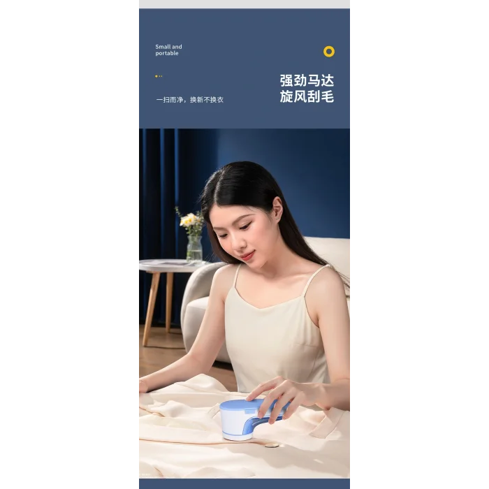 Şarjlı Tiftik Toplama Makinesi (5047)