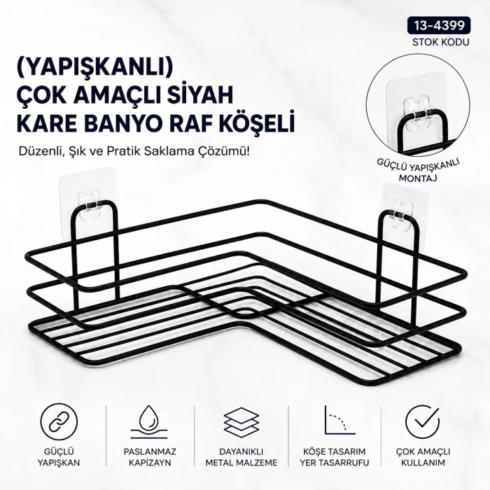 YAPIŞKANLI ÇOK AMAÇLI SİYAH KARE BANYO RAF KÖŞELİ (5047)