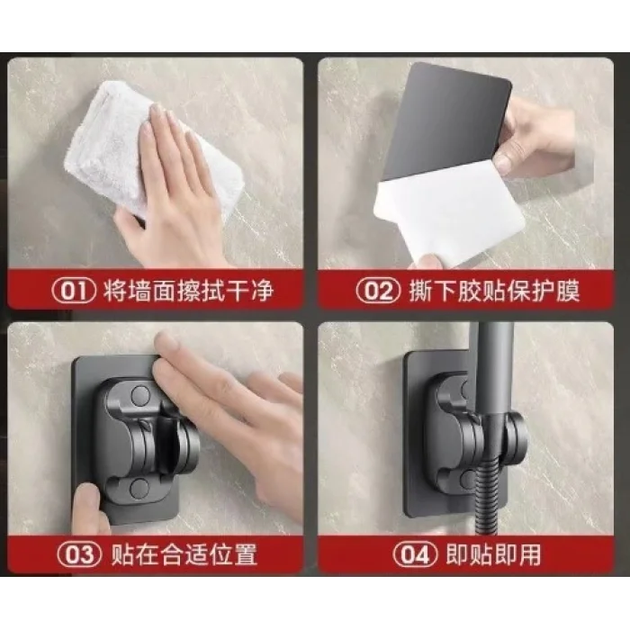 Yapışkanlı Duş Başlığı Tutucu Ayarlı Siyah (5047)