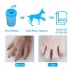 Welfare Köpek Pati Yıkama Aparatı KÜÇÜK (5047)