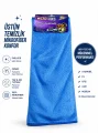 MİKROFİBER OTO BEZİ  LÜKS PARLAK KADİFE 50*70 20Lİ
