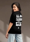 Kadın Baskılı Oversize T-shirt - Siyah