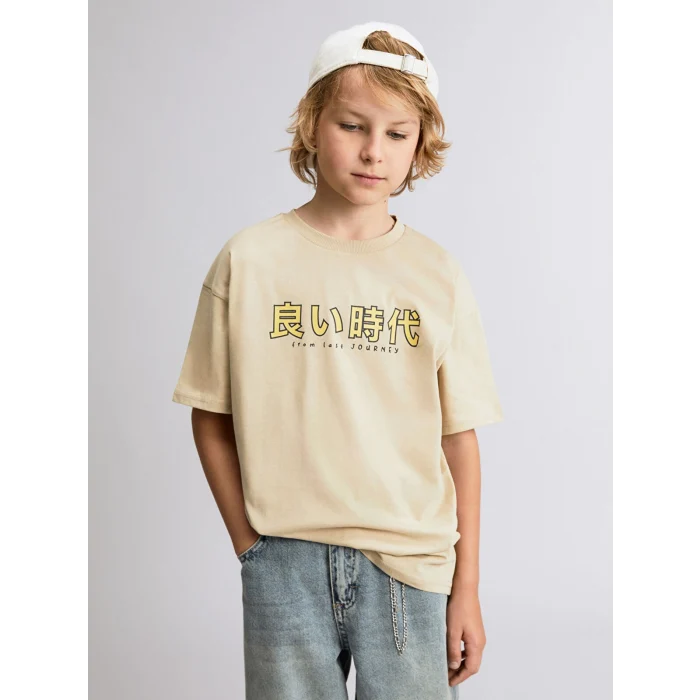 LCW Kids Bej Bisiklet Yaka Erkek Çocuk Tişört